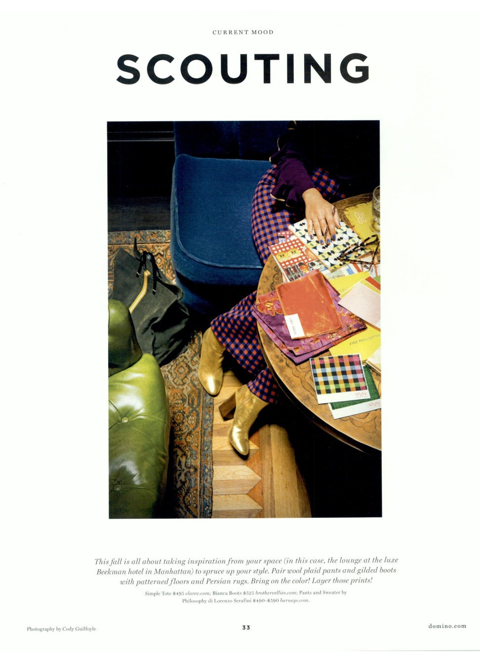 Domino Magazine