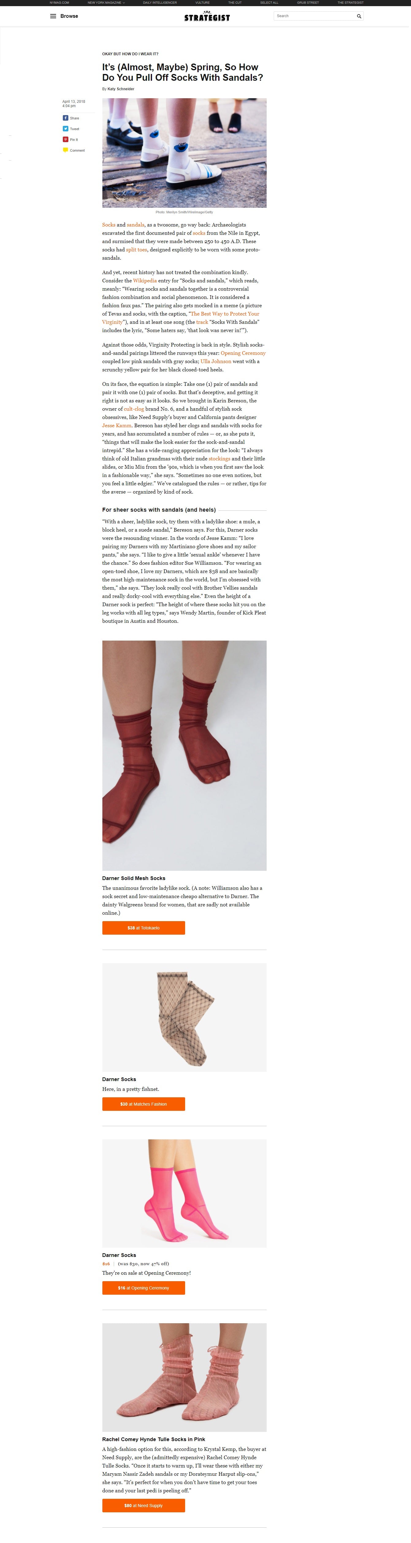 NYMag.com